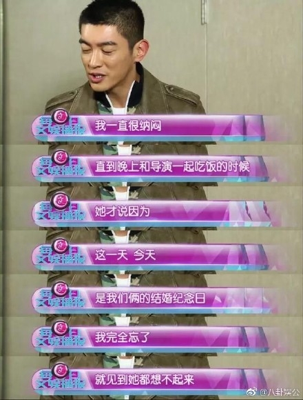 杜江为什么那么怕霍思燕，你知道吗？