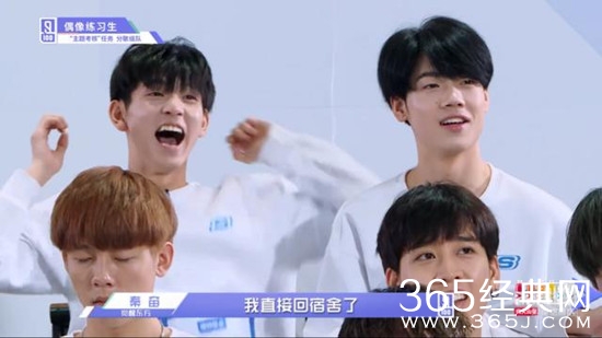 【综艺甜饼】第82期：董岩磊淘汰，其他练习生对他的百般不舍是假，万般嫌弃是真！