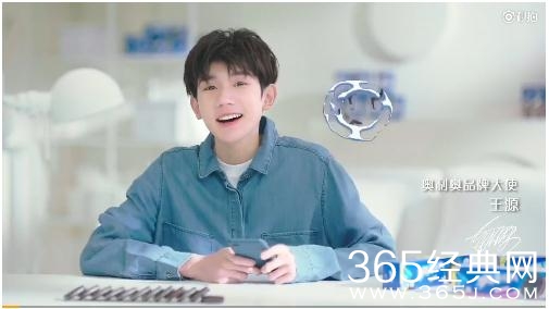 奥利奥品牌大使王源上线，跟着王源一起玩游戏