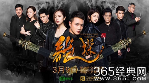 【最夯剧集社】第四十六期：蓝盈莹力挺曹骏新剧《龙探》，一起窥见龙探的探案之旅