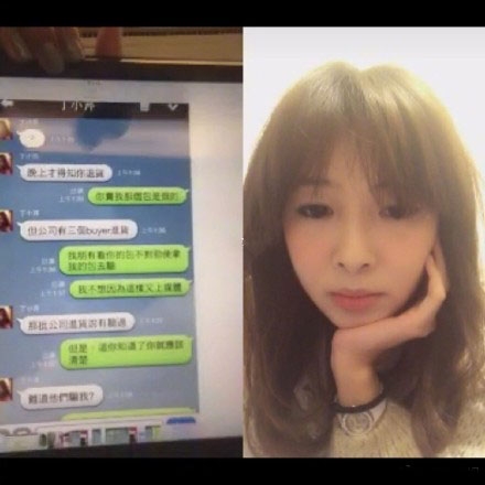 丁小芹欠钱不还，Makiyo公开威胁短信