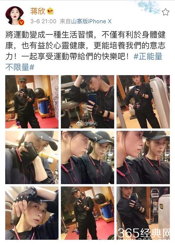 网友香港偶遇蒋欣，华妃娘娘居然瘦了