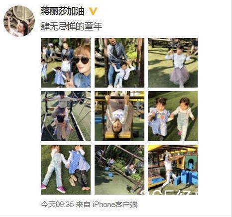 陈浩民一家六口春游，孩子抢镜