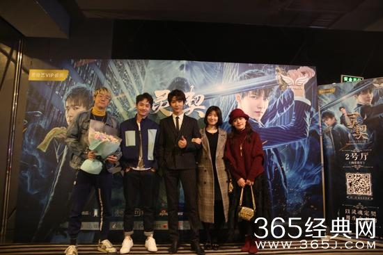 奇幻漫改电影灵契上线时间及平台介绍