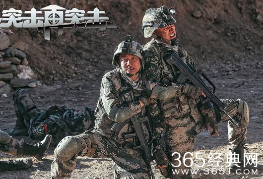 突击再突击周瑞麒结局如何