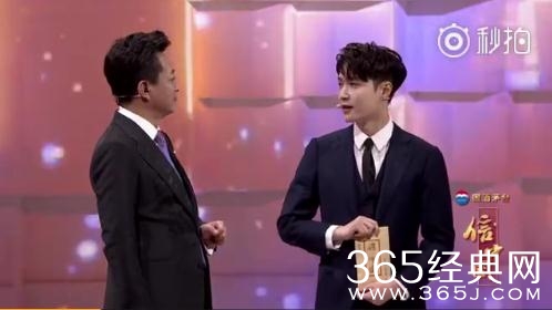 信中国张艺兴是哪一期节目播出时间