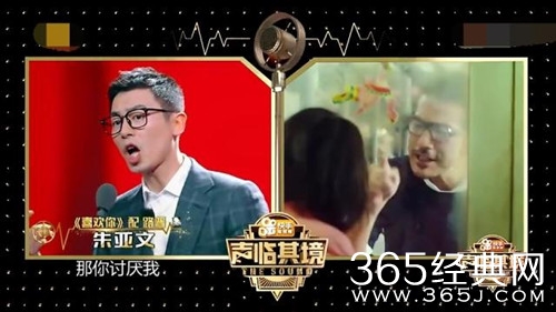 【综艺甜饼】第83期：《声临其境》小宋佳助演朱亚文，竟是为传武而来