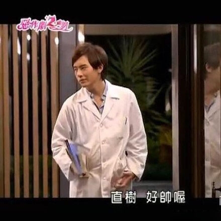 植树节江直树是什么梗