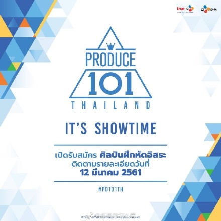 泰国版的Produce 101会有哪些团体参赛