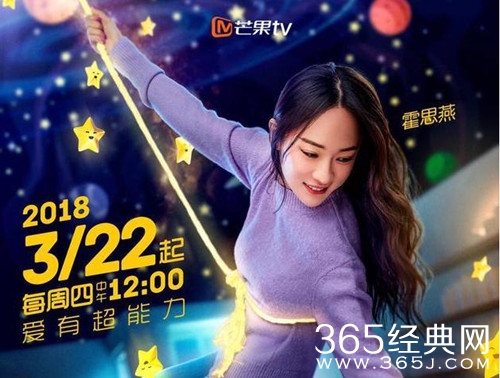 妈妈是超人第3季4位妈妈分别是谁