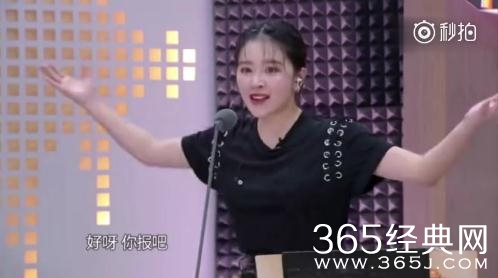 声临其境阚清子配音薛珍珠是哪一期 什么时候播出