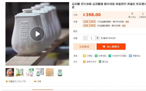 【就是个水槽】第四十二期：烈火如歌中发现致富经！原来很多人距离暴富只差一次穿越！