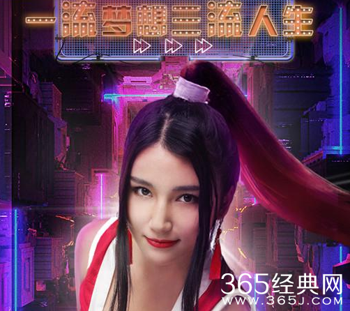 三流女侠什么时候上映 三流女侠上映时间及剧情介绍