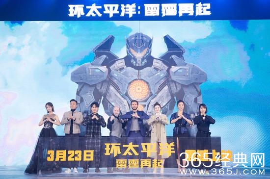 环太平洋2蓝盈莹出演什么角色