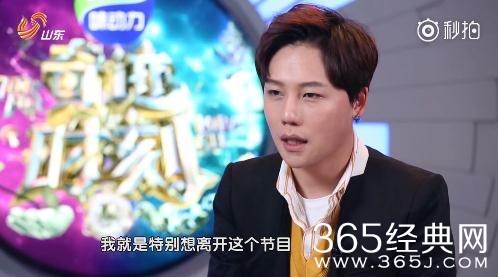 刘维痛哭离场是怎么回事 奇迹时刻刘维能夺冠吗