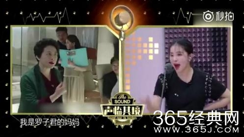 声临其境阚清子配音薛珍珠是哪一期 什么时候播出