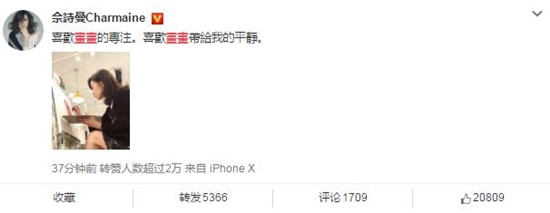 佘诗曼画画获赞，网友：多才多艺