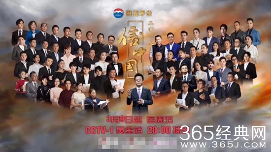 信中国第2期嘉宾有谁嘉宾名单揭晓