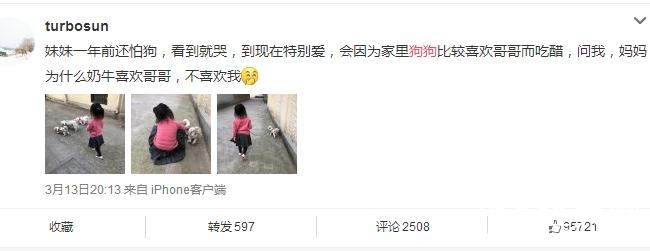 孙俪女儿小花妹妹遛狗超可爱