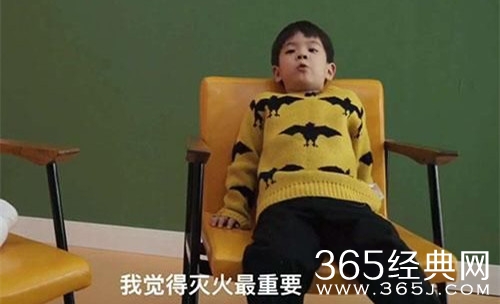 嗯哼长大想做消防员，称灭火最重要