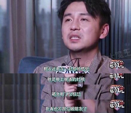 【娱情小卖部】五十四期：TF老boy成员郭京飞“出柜”，微博表白周一围，最心疼雷佳音