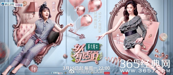 阚清子奚梦瑶谢依霖同框照曝光