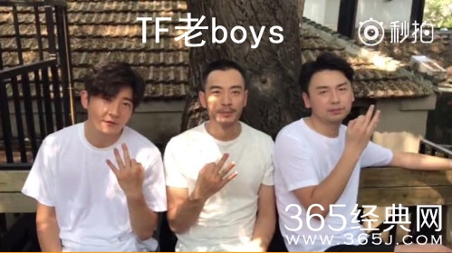 【娱情小卖部】五十四期：TF老boy成员郭京飞“出柜”，微博表白周一围，最心疼雷佳音