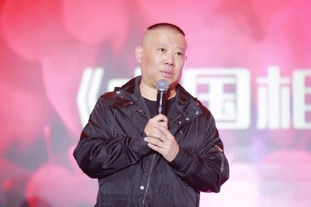 【综艺甜饼】第85期：继《欢乐喜剧人》，郭德纲的又一相声喜剧力作