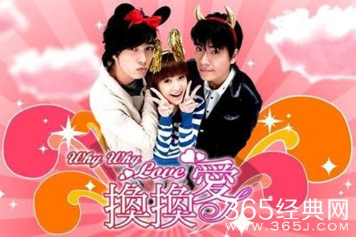 【最夯剧集社】第四十七期：当年备受追捧的台湾偶像剧荧幕情侣，男主摆脱杨丞琳，新剧女主是她