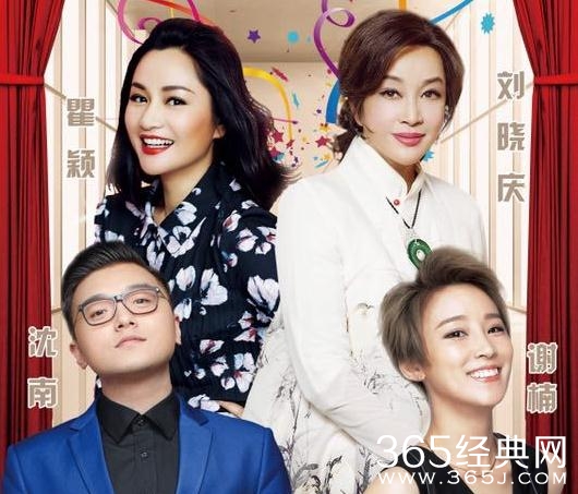 我们说是一档什么综艺 揭晓我们说嘉宾阵容