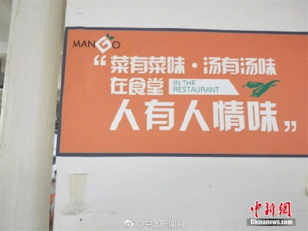 阿姨打饭手抖已经治好了是什么梗