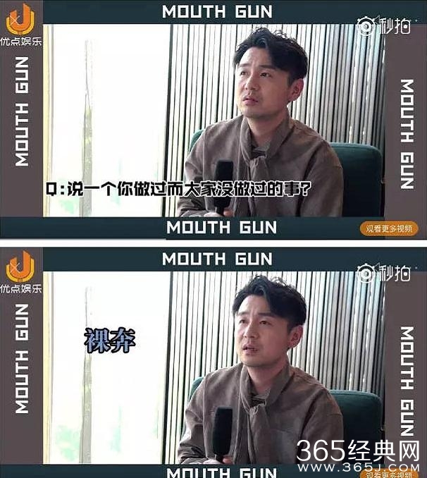 【娱情小卖部】五十四期：TF老boy成员郭京飞“出柜”，微博表白周一围，最心疼雷佳音