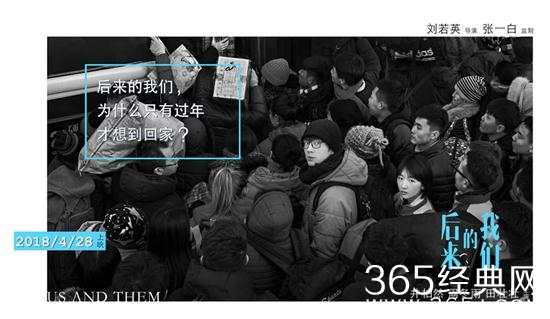 后来的我们井柏然周冬雨最后怎么样了 后来的我们电影剧情解析