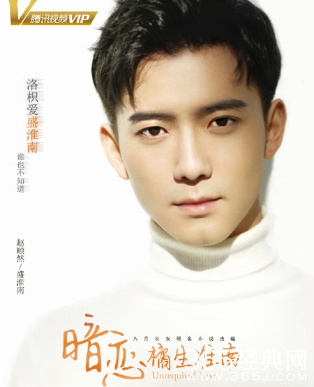 【卫视剧能说】第九十期：振华三部曲之暗恋橘生淮南影视化，他们是你心目中的洛枳和淮南吗？