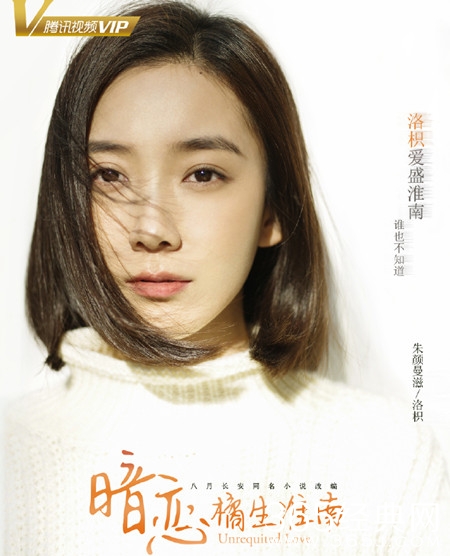 【卫视剧能说】第九十期：振华三部曲之暗恋橘生淮南影视化，他们是你心目中的洛枳和淮南吗？