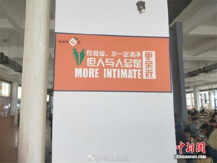 阿姨打饭手抖已经治好了是什么梗