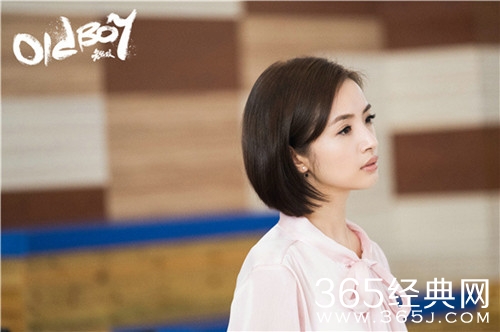 老男孩林小欧和校长什么关系 是父女关系吗