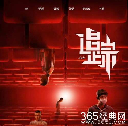 2018年4月有什么电影上映 4月电影上映时间表2018