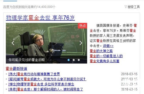 【就是个水槽】你不知道的霍金：演过电视剧，拍过电影，玩过摇滚，拍过广告，不仅仅是科学咖！