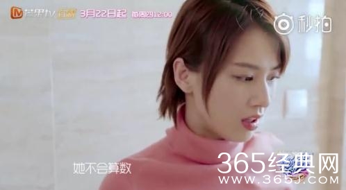 妈妈是超人3黄圣依是个黑洞妈妈是真的吗