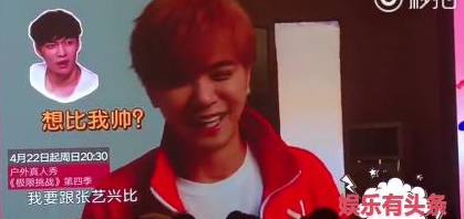 极限挑战4更新时间每周几几点 为何更改播出时间