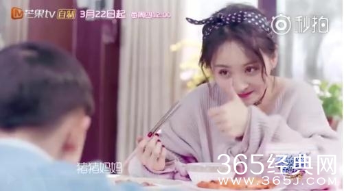 妈妈是超人3邓莎为什么被称为猪猪妈妈