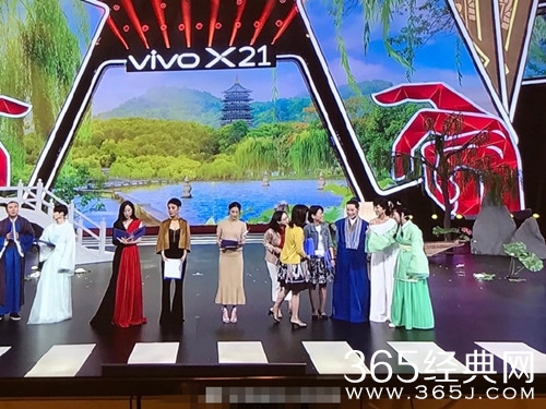 王牌对王牌第3季新白娘子传奇剧组重聚是哪一期