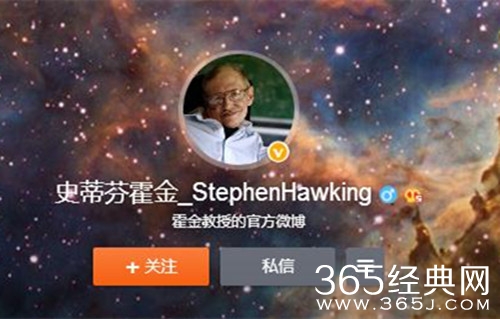 【就是个水槽】第四十三期：你不知道的霍金：演过电视剧，拍过电影，玩过摇滚，拍过广告，不仅仅是科学咖！