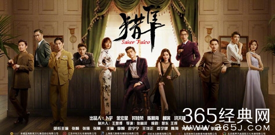 【卫视剧能说】第九十一期：因《人生若如初相见》又刮起一阵民国风，今年的民国剧原来这么多！