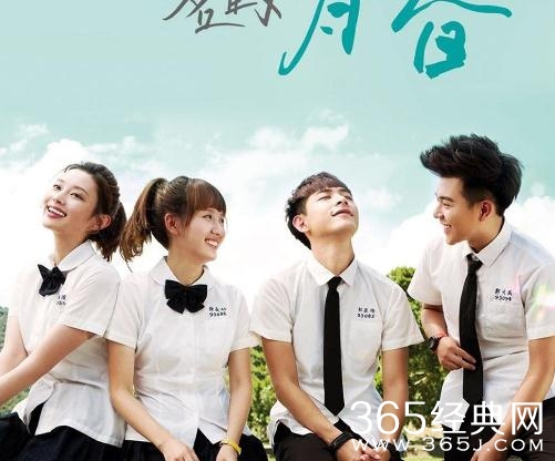 以你为名的青春片尾曲是什么谁唱的是五月天吗
