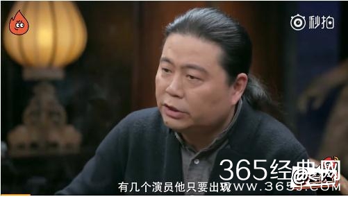 汪海林谈“数字小姐”，陪领导的都是男演员