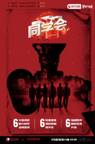 【综艺甜饼】第86期：2018年最新最潮的综艺，接下来只看东方卫视就够了！