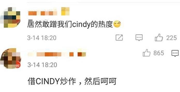 【娱情小卖部】五十五期：sunshine组合偶像剧梦碎，帅男主蹭完热度，开机当天跑路