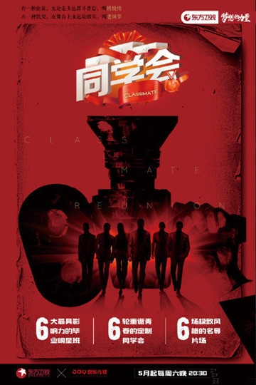 【综艺甜饼】第87期：东方卫视新综艺热巴千玺齐聚，更厉害的还有21位大咖